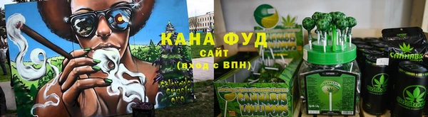 каннабис Богородицк