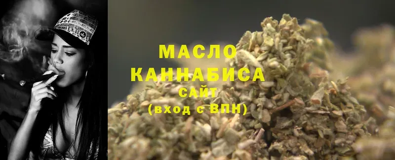 Дистиллят ТГК THC oil  Избербаш 